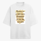 Футболка оверсайз