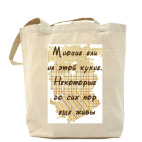 Холщовая сумка