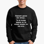 Свитшот