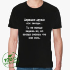 Мужская футболка органик