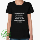 Женская футболка органик
