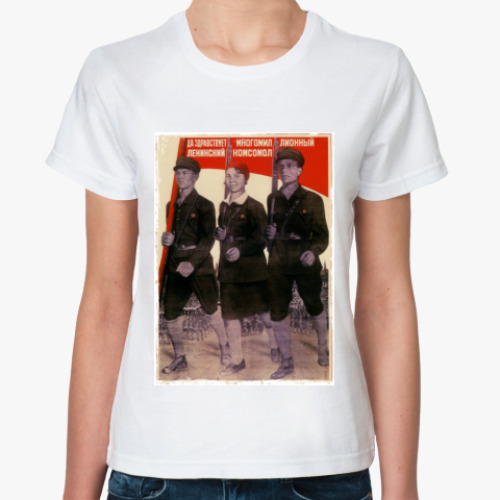 Классическая футболка с принтом СССР