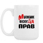 Кружка 420 мл