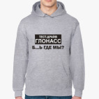 Тест-драйв ГЛОНАСС