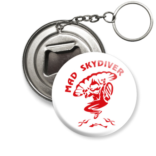 Брелок-открывашка с принтом MAD SKYDIVER