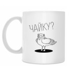 Кружка 330 мл