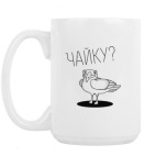 Кружка 420 мл