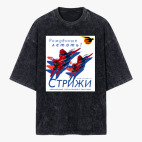 Футболка оверсайз вареная