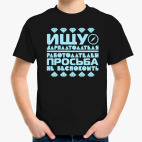 Детская футболка