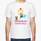 Мужская футболка