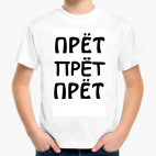 Детская футболка