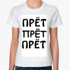 Женская футболка