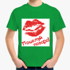 Детская футболка