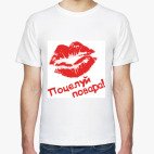 Мужская футболка