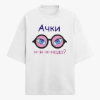 Футболка оверсайз