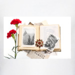 День Победы