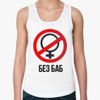 Женская майка