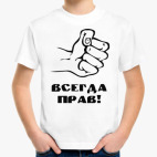 Детская футболка