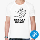 Мужская спортивная футболка