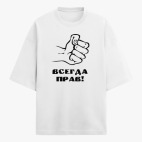 Футболка оверсайз