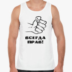 Мужская майка