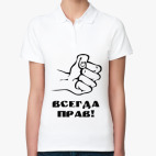 Женская рубашка поло