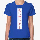 Женская футболка