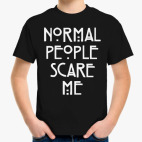Детская классическая футболка Normal People Scare Me