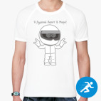 Мужская спортивная футболка