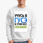 Свитшот