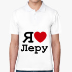 Мужская рубашка поло