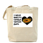 Холщовая сумка