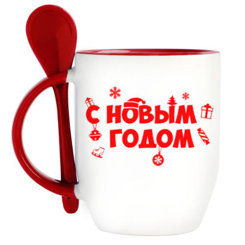 Кружка с ложкой с принтом С Новым Годом