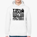 У 80 процентов людей балят глаза