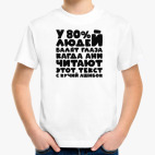 Детская футболка