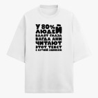 Футболка оверсайз