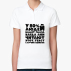 Женская рубашка поло