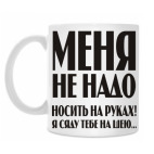 Кружка 330 мл