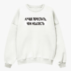 Свитшот оверсайз