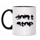 Не останавливайся