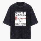 Футболка оверсайз вареная