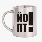 Кружка металлическая