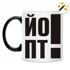 Кружка-хамелеон