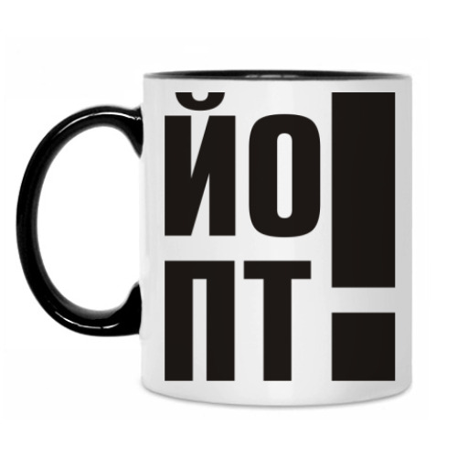 Кружка с принтом ЙОПТ!