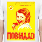 ПОВИДЛО