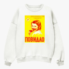 Свитшот оверсайз