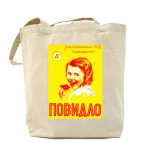 Холщовая сумка