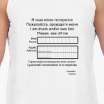 В помощь туристу