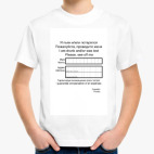 Детская футболка