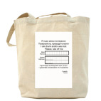 Холщовая сумка